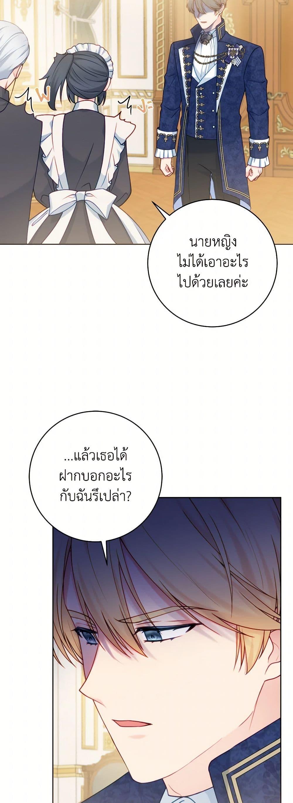 Manga-lc-com อ่านมังงะ อ่านการ์ตูน ออนไลน์ ฟรี Contractual Marriage to a Surly Duke ตอนที่ 1 2 3 4 5 6 7 8 9 10 11 12 13 14 ฟรี ไม่มีโฆษณา Manga-lc - อ่าน มังงะ อ่าน การ์ตูน ออนไลน์ อ่านมังงะ ฟรี
