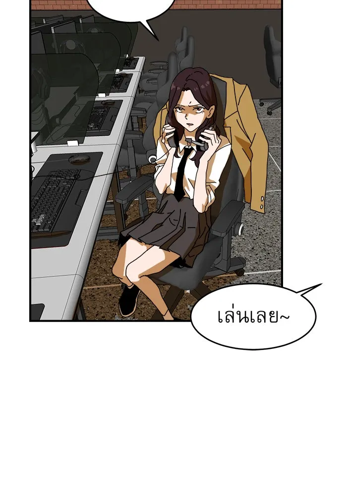 Double Click ตอนที่ 3 รูปที่ 37