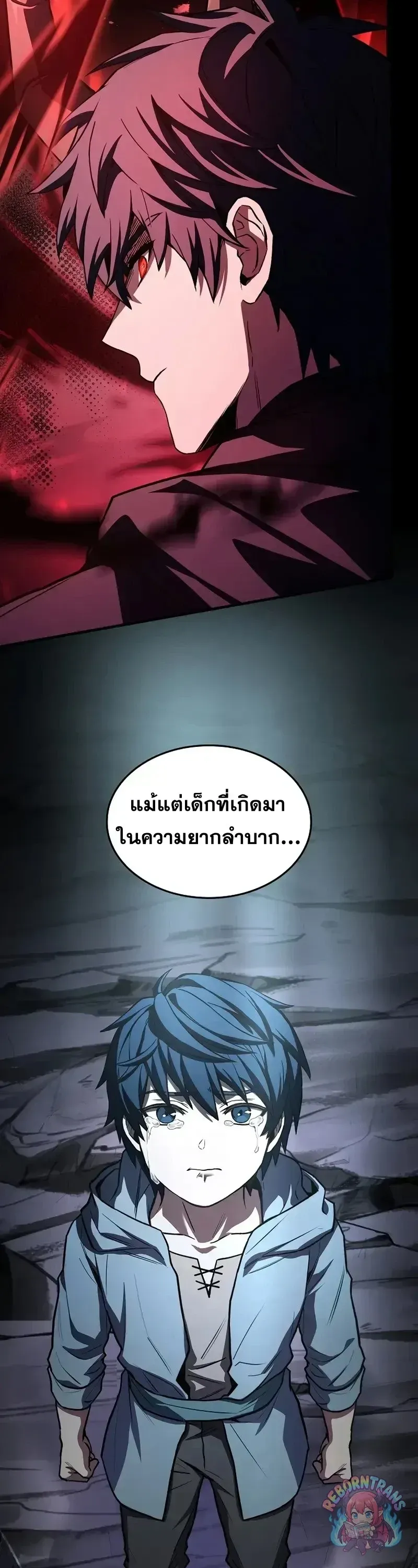 Return of The Unrivaled Spear Knight ตอนที่ ตอนที่ 176 รูปที่ 68