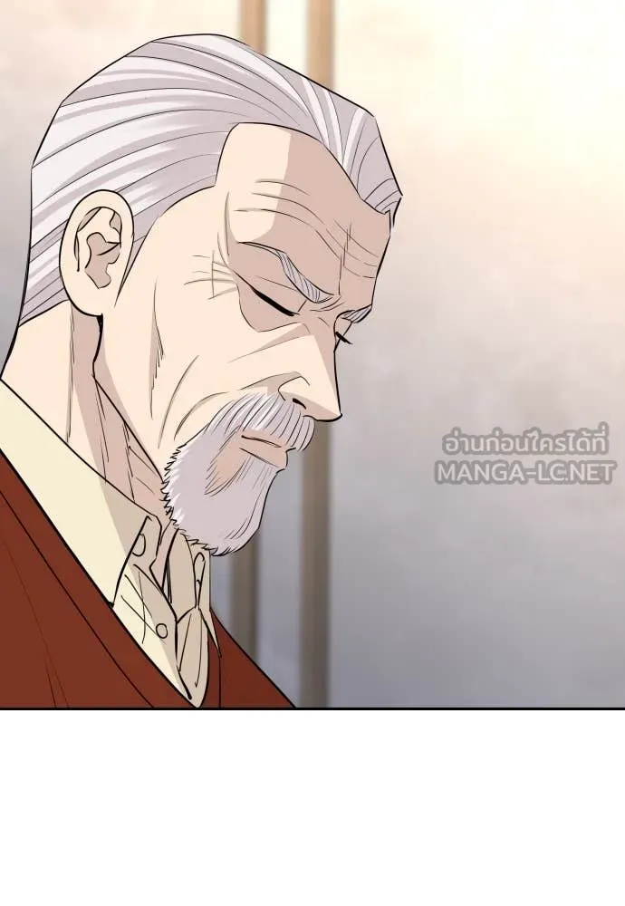 หลานอัจฉริยะ ตอนที่ 51 รูปที่ 42