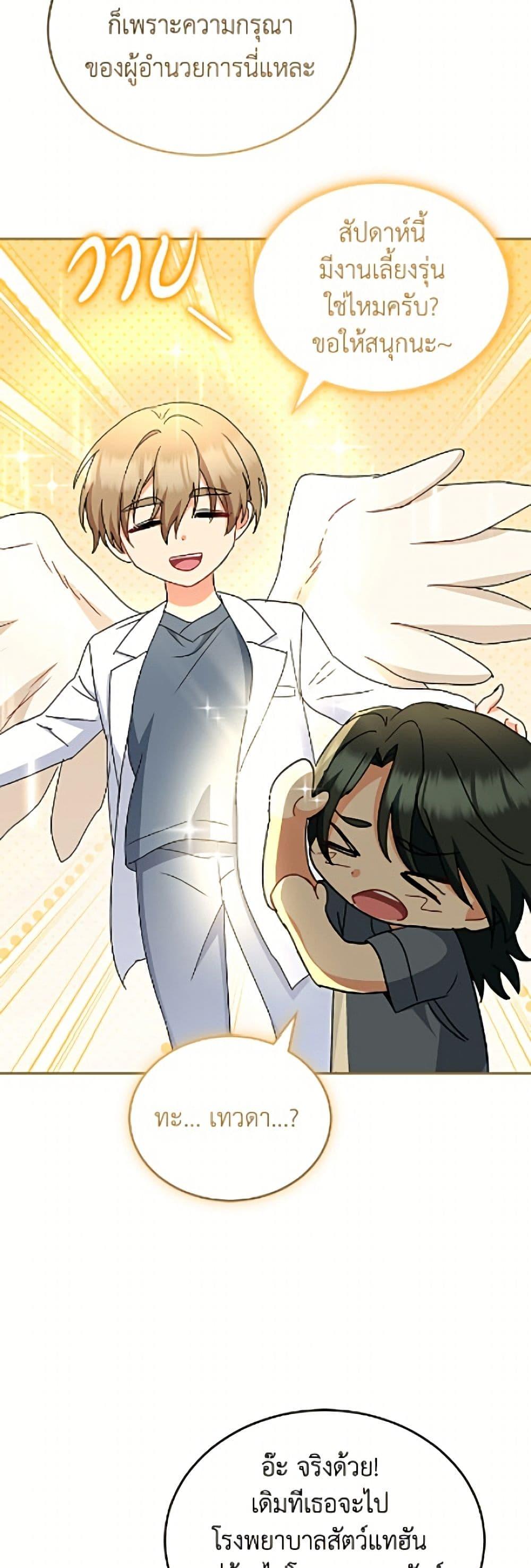 Manga-lc-com อ่านมังงะ อ่านการ์ตูน ออนไลน์ ฟรี Hello! Veterinarian! ตอนที่ 1 2 3 4 5 6 7 8 9 10 11 12 13 14 ฟรี ไม่มีโฆษณา Manga-lc - อ่าน มังงะ อ่าน การ์ตูน ออนไลน์ อ่านมังงะ ฟรี