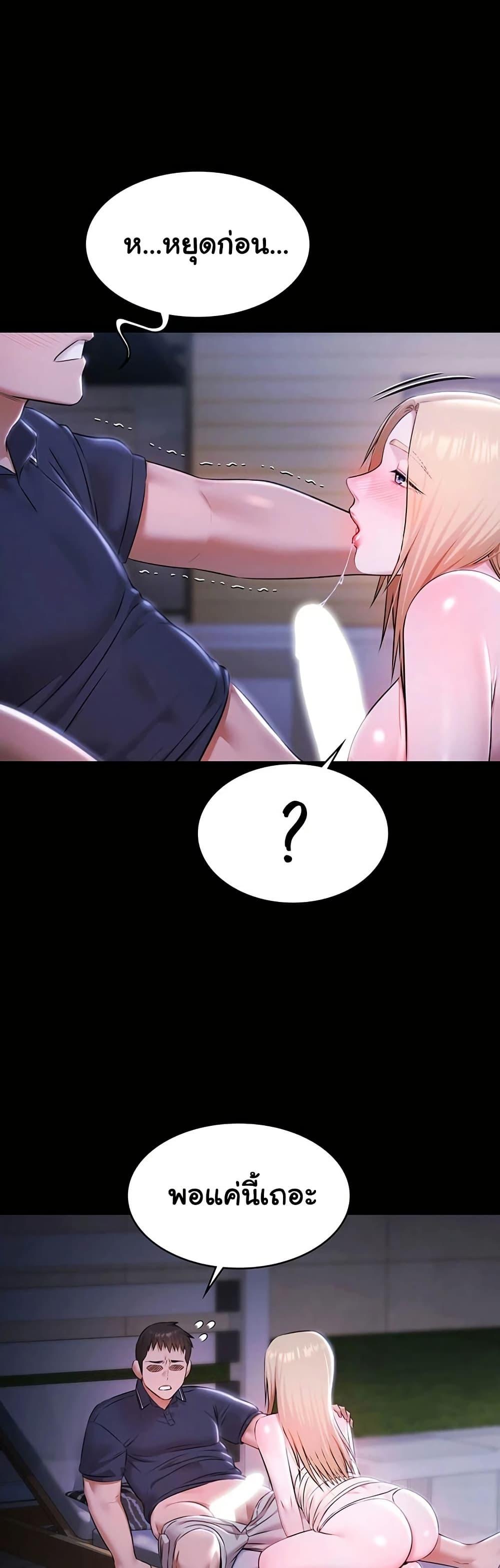 Doujin-Lc- อ่าน โดจิน มังฮวา เกาหลี ญี่ปุ่น จีน แปลไทย Pool Party ตอนที่ 1 2 3 4 5 6 7 8 9 10 11 12 13 14 ฟรี ไม่มีโฆษณา อ่าน โดจิน Manhwa เกาหลี ญี่ปุ่น จีน เรามีครบ คัดมาให้เน้นๆ โดจิน 18+ รับประกันความฟินโดย  Doujin Lc