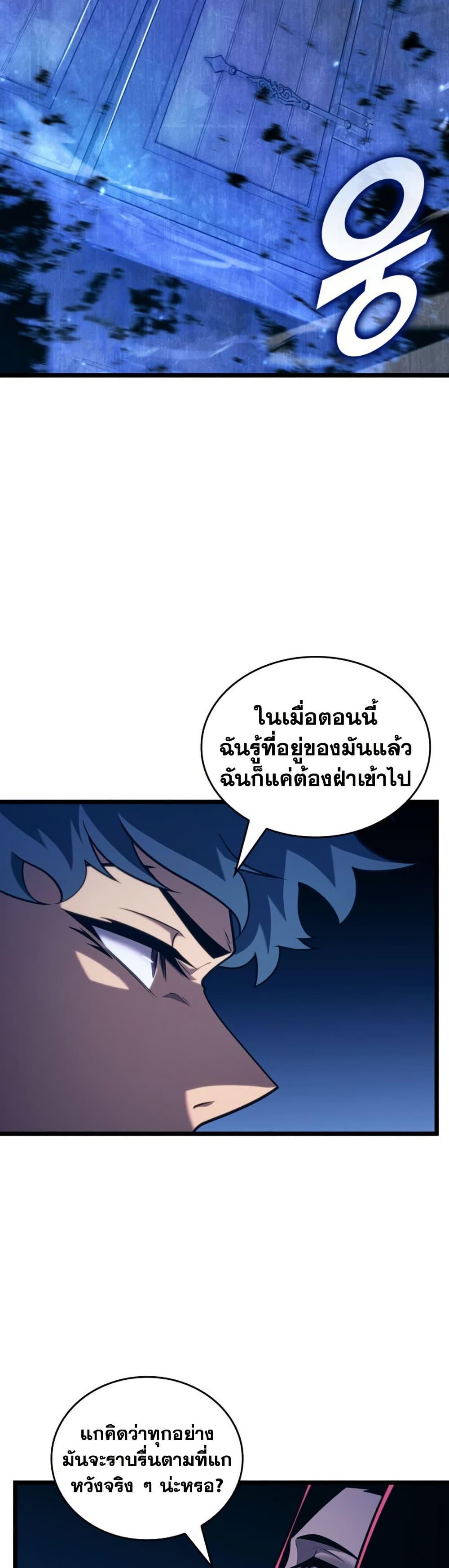 Manga-lc-com อ่านมังงะ อ่านการ์ตูน ออนไลน์ ฟรี Return of the SSS-Class Ranker ตอนที่ 1 2 3 4 5 6 7 8 9 10 11 12 13 14 ฟรี ไม่มีโฆษณา Manga-lc - อ่าน มังงะ อ่าน การ์ตูน ออนไลน์ อ่านมังงะ ฟรี