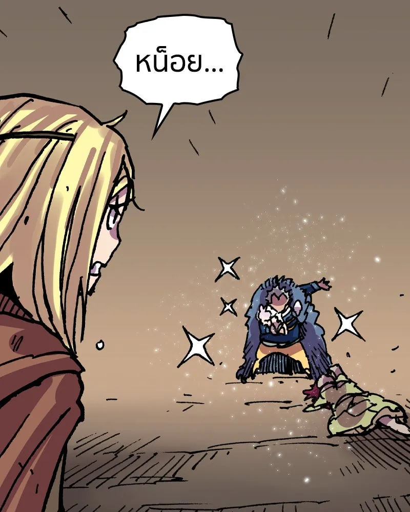 เคลวาเทส อสูรจอมราชัน ตอนที่ 19 ความเข้ากันได้กับเวมมนตร์ (3) รูปที่ 35