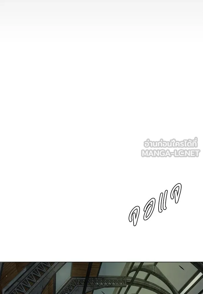 ยุคแห่งยอดมนุษย์ ตอนที่ 77 รูปที่ 126