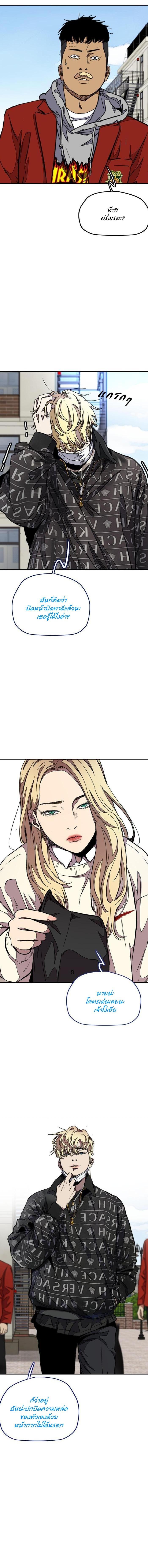 Manga-lc-com อ่านมังงะ อ่านการ์ตูน ออนไลน์ ฟรี Wind Breaker ปั่นสู้ฝัน ตอนที่ 1 2 3 4 5 6 7 8 9 10 11 12 13 14 ฟรี ไม่มีโฆษณา Manga-lc - อ่าน มังงะ อ่าน การ์ตูน ออนไลน์ อ่านมังงะ ฟรี