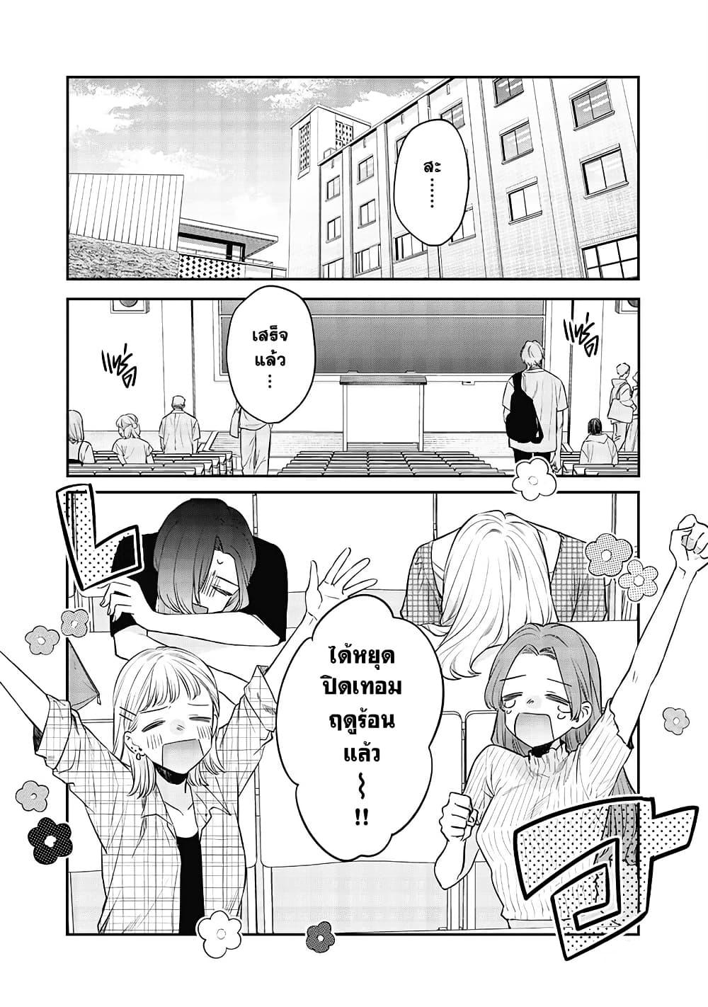 Manga-lc-com อ่านมังงะ อ่านการ์ตูน ออนไลน์ ฟรี Ane no Yuujin ตอนที่ 1 2 3 4 5 6 7 8 9 10 11 12 13 14 ฟรี ไม่มีโฆษณา Manga-lc - อ่าน มังงะ อ่าน การ์ตูน ออนไลน์ อ่านมังงะ ฟรี