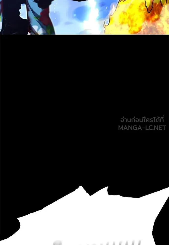 ชำแหละอะคาเดมี ตอนที่ 47 รูปที่ 193