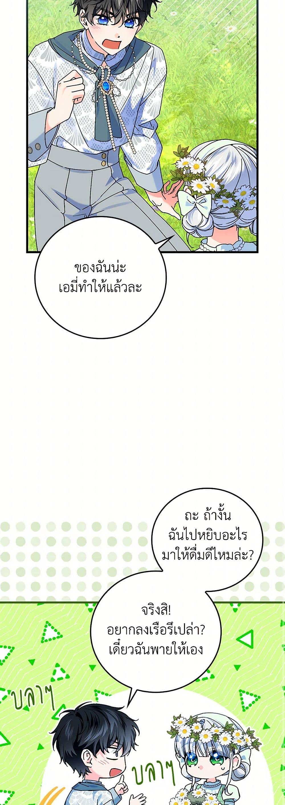Manga-lc-com อ่านมังงะ อ่านการ์ตูน ออนไลน์ ฟรี The Perfect Plan for a Fairy-Tale Ending ตอนที่ 1 2 3 4 5 6 7 8 9 10 11 12 13 14 ฟรี ไม่มีโฆษณา Manga-lc - อ่าน มังงะ อ่าน การ์ตูน ออนไลน์ อ่านมังงะ ฟรี