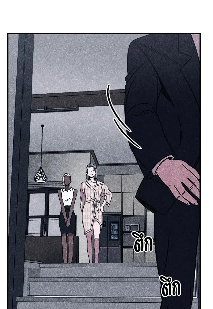 Zombie X Slasher ตอนที่ 2 รูปที่ 208