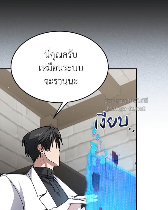 Doujin-Lc- อ่าน โดจิน มังฮวา เกาหลี ญี่ปุ่น จีน แปลไทย ฮีลเลอร์กำมะลอ ตอนที่ 1 2 3 4 5 6 7 8 9 10 11 12 13 14 ฟรี ไม่มีโฆษณา อ่าน โดจิน Manhwa เกาหลี ญี่ปุ่น จีน เรามีครบ คัดมาให้เน้นๆ โดจิน 18+ รับประกันความฟินโดย Doujin Lc