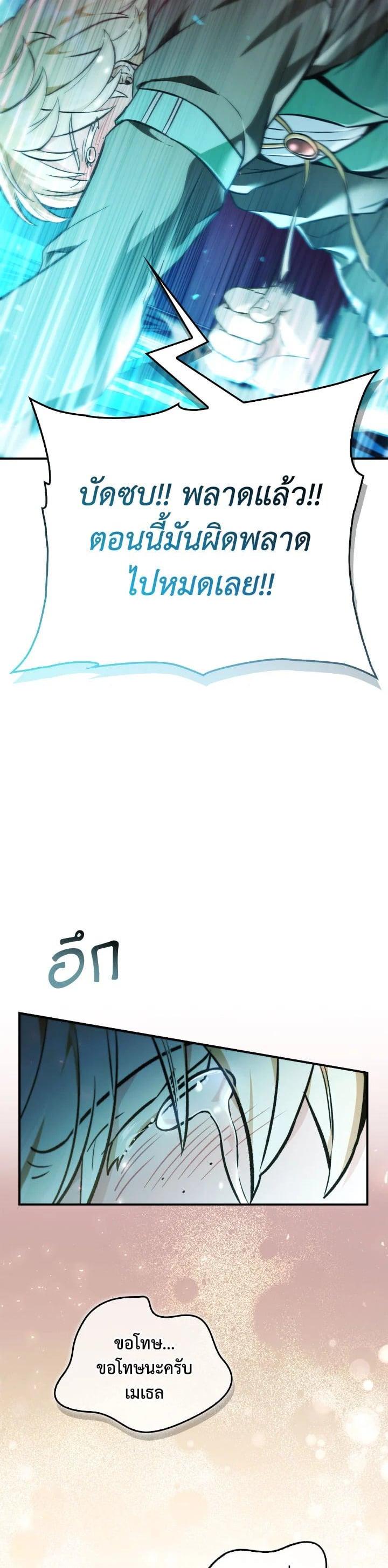 Manga-lc-com อ่านมังงะ อ่านการ์ตูน ออนไลน์ ฟรี Regressor Instruction Manual ตอนที่ 1 2 3 4 5 6 7 8 9 10 11 12 13 14 ฟรี ไม่มีโฆษณา Manga-lc - อ่าน มังงะ อ่าน การ์ตูน ออนไลน์ อ่านมังงะ ฟรี