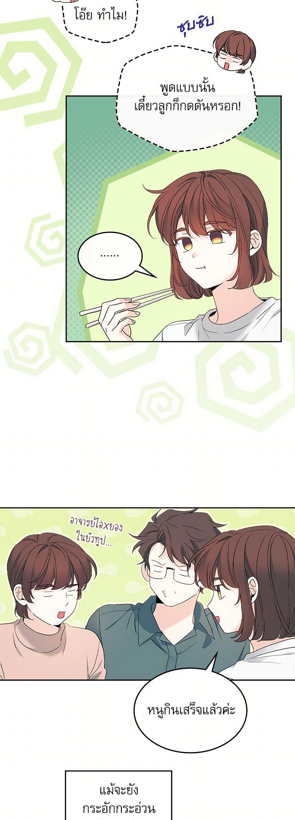 Manga-lc-com อ่านมังงะ อ่านการ์ตูน ออนไลน์ ฟรี My Life as an Internet Novel ตอนที่ 1 2 3 4 5 6 7 8 9 10 11 12 13 14 ฟรี ไม่มีโฆษณา Manga-lc - อ่าน มังงะ อ่าน การ์ตูน ออนไลน์ อ่านมังงะ ฟรี