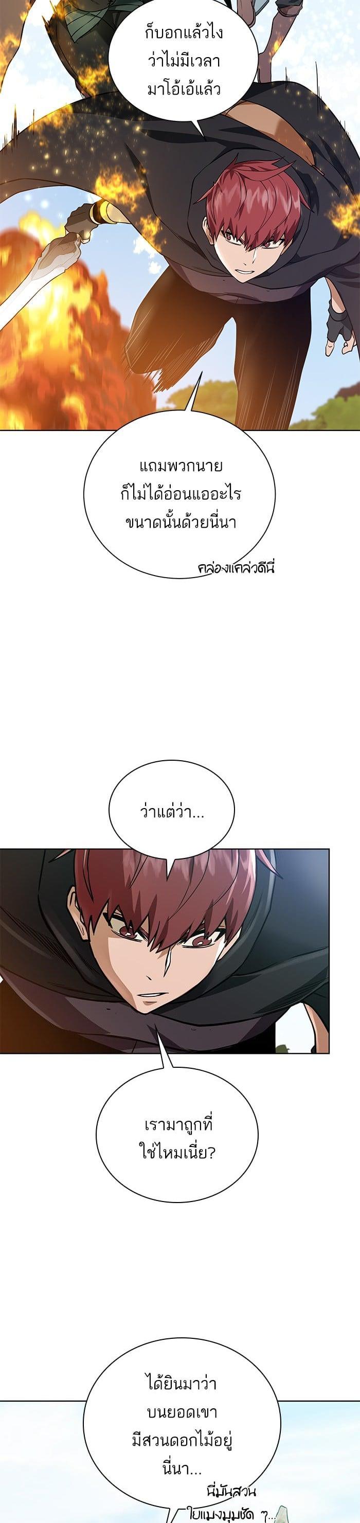 Manga-lc-com อ่านมังงะ อ่านการ์ตูน ออนไลน์ ฟรี Dungeons and Artifacts ตอนที่ 1 2 3 4 5 6 7 8 9 10 11 12 13 14 ฟรี ไม่มีโฆษณา Manga-lc - อ่าน มังงะ อ่าน การ์ตูน ออนไลน์ อ่านมังงะ ฟรี