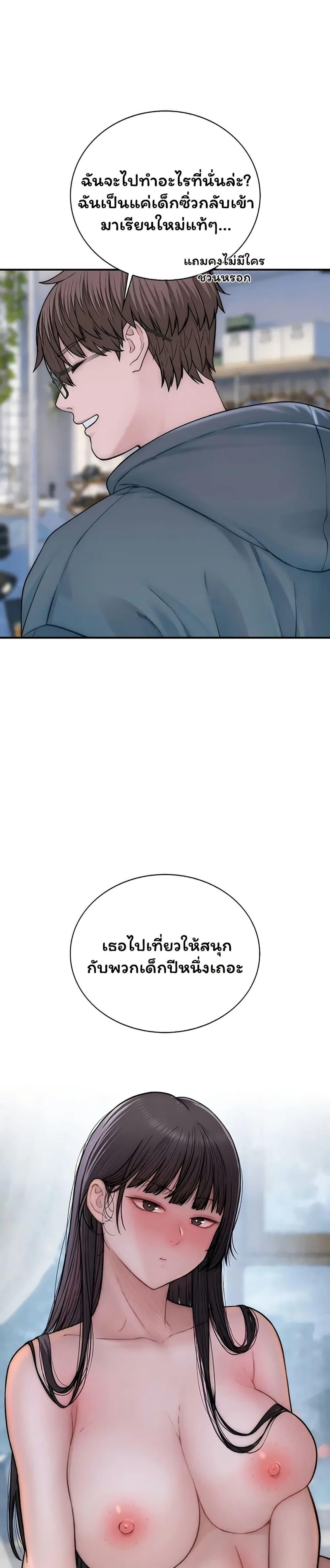 Doujin-Lc- อ่าน โดจิน มังฮวา เกาหลี ญี่ปุ่น จีน แปลไทย Scumbag ตอนที่ 1 2 3 4 5 6 7 8 9 10 11 12 13 14 ฟรี ไม่มีโฆษณา อ่าน โดจิน Manhwa เกาหลี ญี่ปุ่น จีน เรามีครบ คัดมาให้เน้นๆ โดจิน 18+ รับประกันความฟินโดย  Doujin Lc
