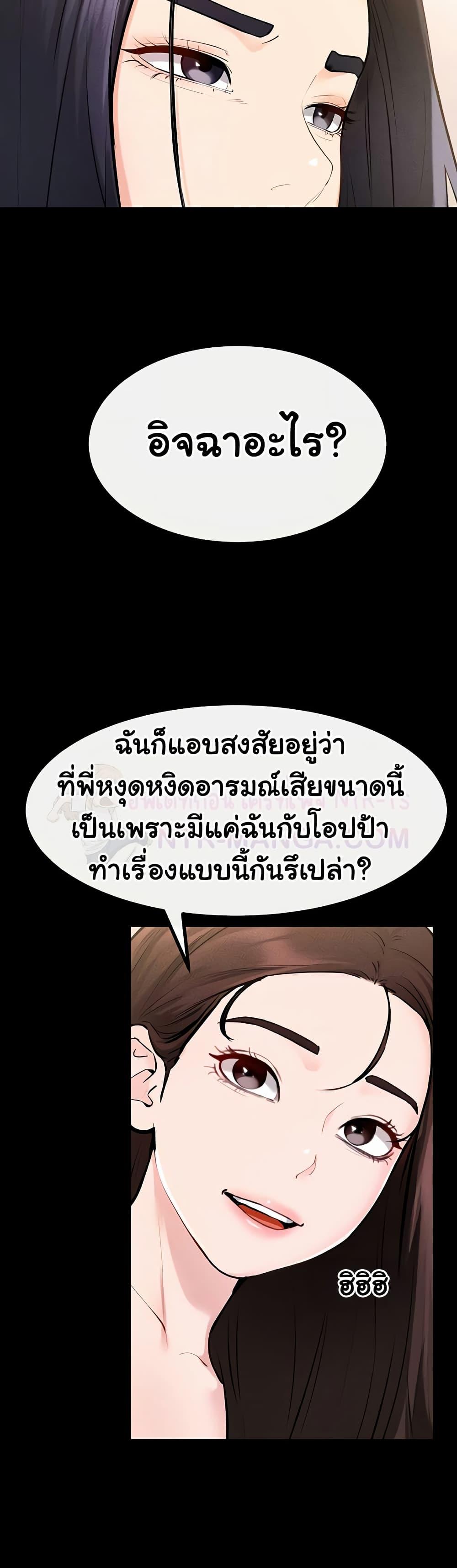 Doujin-Lc- อ่าน โดจิน มังฮวา เกาหลี ญี่ปุ่น จีน แปลไทย My New Family Treats ตอนที่ 1 2 3 4 5 6 7 8 9 10 11 12 13 14 ฟรี ไม่มีโฆษณา อ่าน โดจิน Manhwa เกาหลี ญี่ปุ่น จีน เรามีครบ คัดมาให้เน้นๆ โดจิน 18+ รับประกันความฟินโดย  Doujin Lc