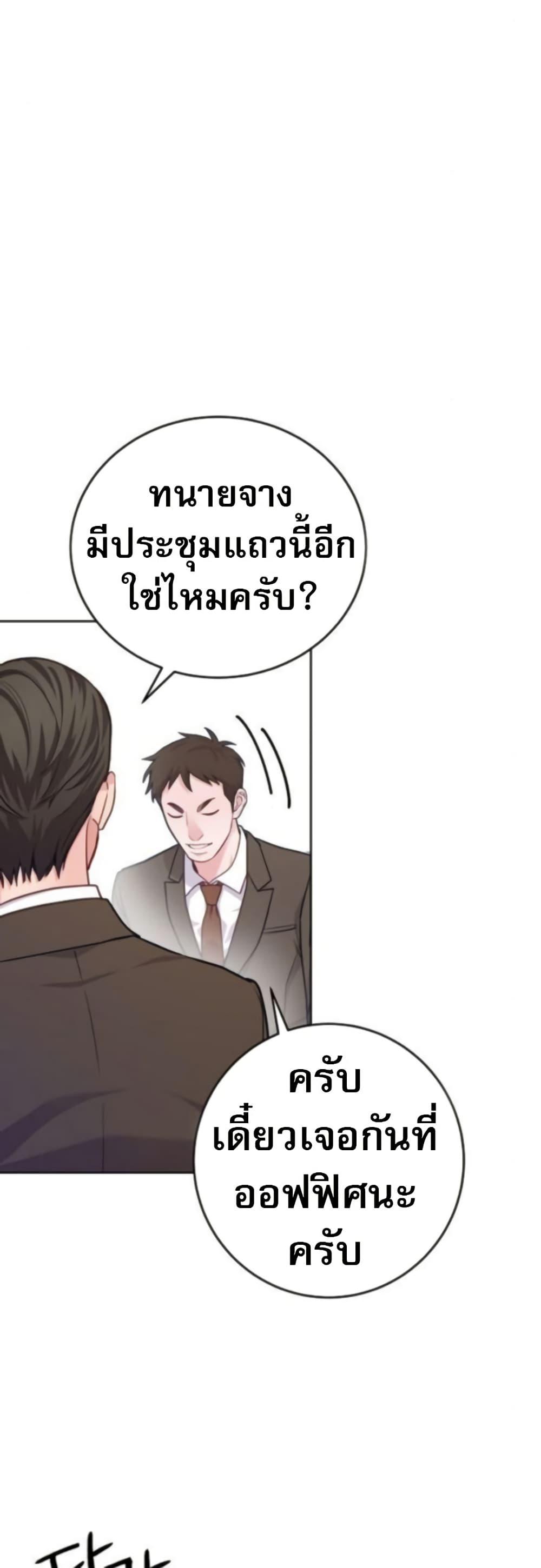 Manga-lc-com อ่านมังงะ อ่านการ์ตูน ออนไลน์ ฟรี An Extraordinary Lawyer’s Subspace ตอนที่ 1 2 3 4 5 6 7 8 9 10 11 12 13 14 ฟรี ไม่มีโฆษณา Manga-lc - อ่าน มังงะ อ่าน การ์ตูน ออนไลน์ อ่านมังงะ ฟรี