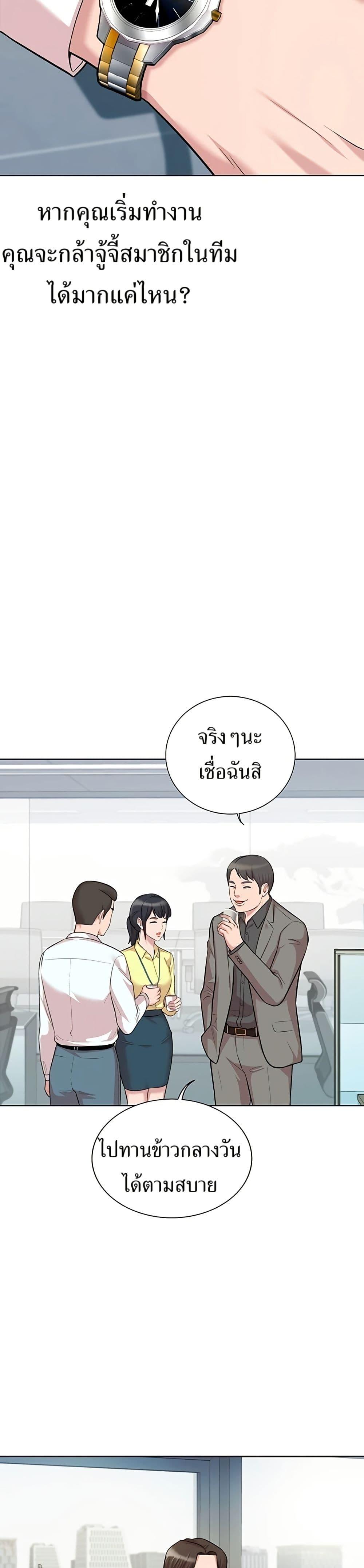 Manga-lc-com อ่านมังงะ อ่านการ์ตูน ออนไลน์ ฟรี Lotto 1st Place Winner Goes to Work Too ตอนที่ 1 2 3 4 5 6 7 8 9 10 11 12 13 14 ฟรี ไม่มีโฆษณา Manga-lc - อ่าน มังงะ อ่าน การ์ตูน ออนไลน์ อ่านมังงะ ฟรี