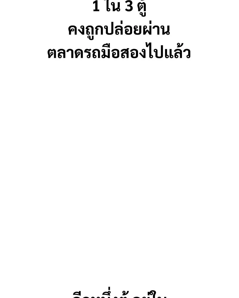 แบคXX ตอนที่ 176 รูปที่ 97