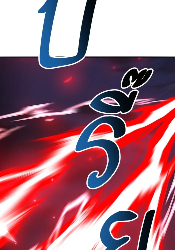 ยอดคนเลเวลทะลุ ตอนที่ 65 หน่วยสนับสนุน รูปที่ 206