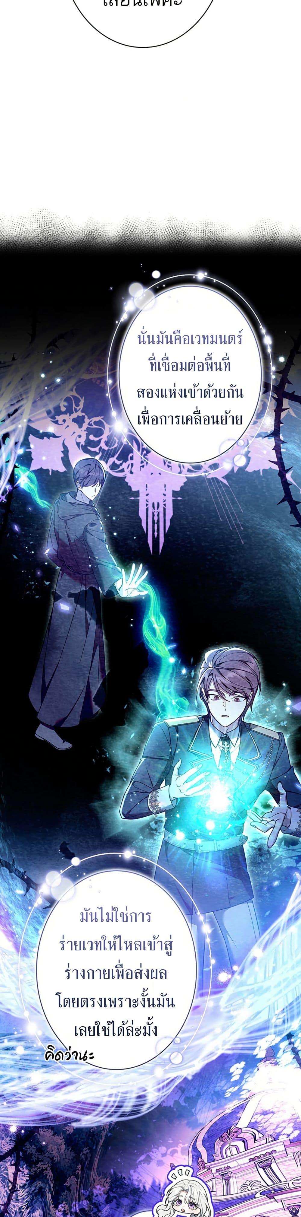 Manga-lc-com อ่านมังงะ อ่านการ์ตูน ออนไลน์ ฟรี I Was Supposed to Be a Stalker Lady, but Somehow I’m Being Adored Instead ตอนที่ 1 2 3 4 5 6 7 8 9 10 11 12 13 14 ฟรี ไม่มีโฆษณา Manga-lc - อ่าน มังงะ อ่าน การ์ตูน ออนไลน์ อ่านมังงะ ฟรี