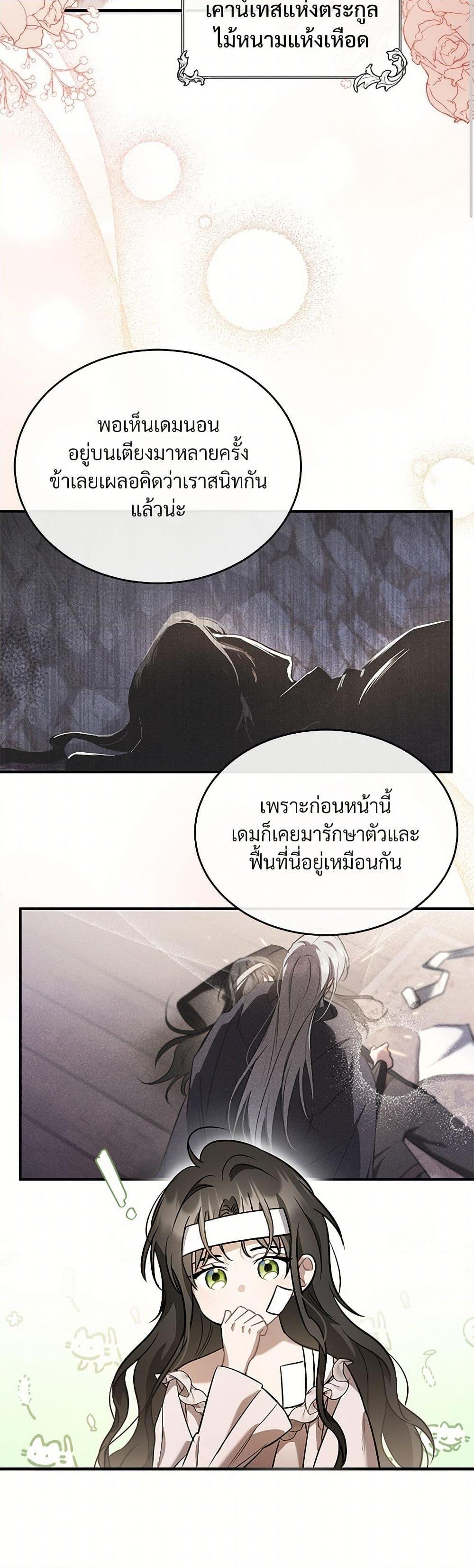 Manga-lc-com อ่านมังงะ อ่านการ์ตูน ออนไลน์ ฟรี The Night Without Shadows ตอนที่ 1 2 3 4 5 6 7 8 9 10 11 12 13 14 ฟรี ไม่มีโฆษณา Manga-lc - อ่าน มังงะ อ่าน การ์ตูน ออนไลน์ อ่านมังงะ ฟรี