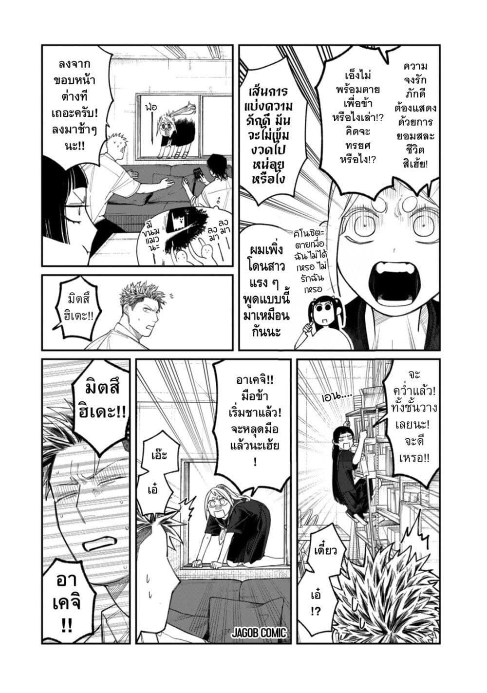 Manga-lc-com อ่านมังงะ อ่านการ์ตูน ออนไลน์ ฟรี Oda-chan to Akechi-kun ตอนที่ 1 2 3 4 5 6 7 8 9 10 11 12 13 14 ฟรี ไม่มีโฆษณา Manga-lc - อ่าน มังงะ อ่าน การ์ตูน ออนไลน์ อ่านมังงะ ฟรี