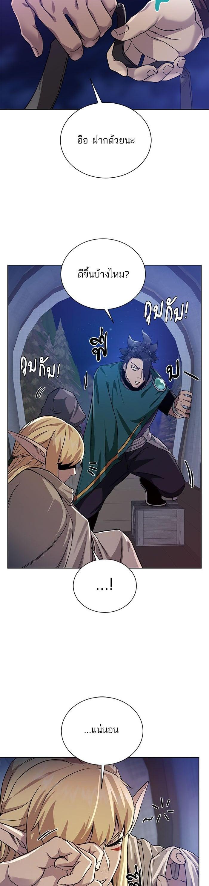 Manga-lc-com อ่านมังงะ อ่านการ์ตูน ออนไลน์ ฟรี Dungeons and Artifacts ตอนที่ 1 2 3 4 5 6 7 8 9 10 11 12 13 14 ฟรี ไม่มีโฆษณา Manga-lc - อ่าน มังงะ อ่าน การ์ตูน ออนไลน์ อ่านมังงะ ฟรี