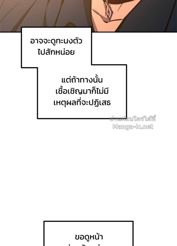 Doujin-Lc- อ่าน โดจิน มังฮวา เกาหลี ญี่ปุ่น จีน แปลไทย ผู้พิชิตเกมป้องกันฐาน ตอนที่ 1 2 3 4 5 6 7 8 9 10 11 12 13 14 ฟรี ไม่มีโฆษณา อ่าน โดจิน Manhwa เกาหลี ญี่ปุ่น จีน เรามีครบ คัดมาให้เน้นๆ โดจิน 18+ รับประกันความฟินโดย Doujin Lc