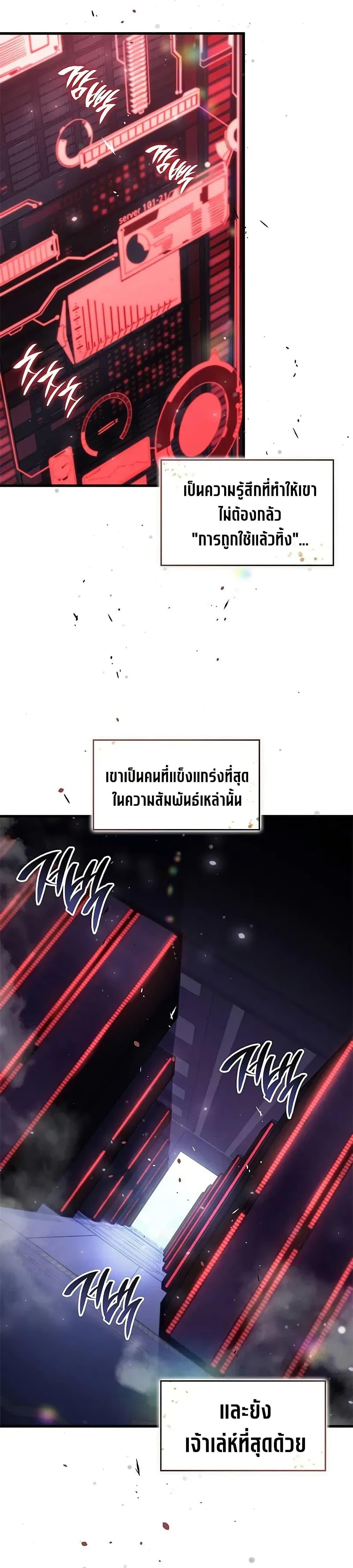 Manga-lc-com อ่านมังงะ อ่านการ์ตูน ออนไลน์ ฟรี Bad Bone Blood ตอนที่ 1 2 3 4 5 6 7 8 9 10 11 12 13 14 ฟรี ไม่มีโฆษณา Manga-lc - อ่าน มังงะ อ่าน การ์ตูน ออนไลน์ อ่านมังงะ ฟรี