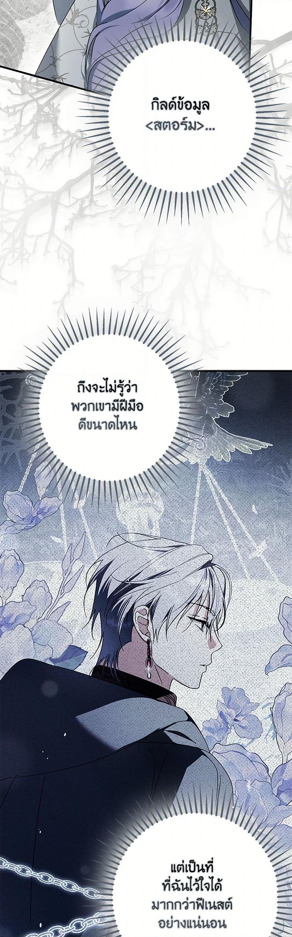 Manga-lc-com อ่านมังงะ อ่านการ์ตูน ออนไลน์ ฟรี An Extra Stole the Male Leads ตอนที่ 1 2 3 4 5 6 7 8 9 10 11 12 13 14 ฟรี ไม่มีโฆษณา Manga-lc - อ่าน มังงะ อ่าน การ์ตูน ออนไลน์ อ่านมังงะ ฟรี