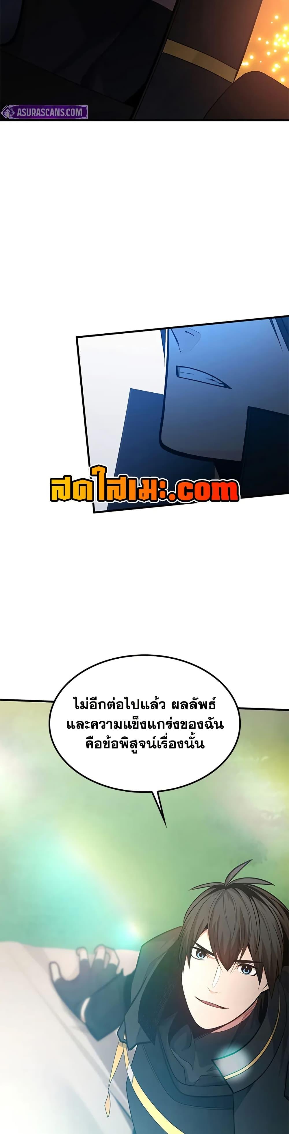 Manga-lc-com อ่านมังงะ อ่านการ์ตูน ออนไลน์ ฟรี The Tutorial is Too Hard ตอนที่ 1 2 3 4 5 6 7 8 9 10 11 12 13 14 ฟรี ไม่มีโฆษณา Manga-lc - อ่าน มังงะ อ่าน การ์ตูน ออนไลน์ อ่านมังงะ ฟรี