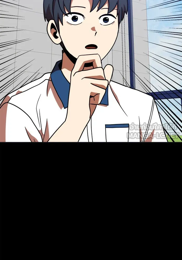 Double Click ตอนที่ 68 รูปที่ 81