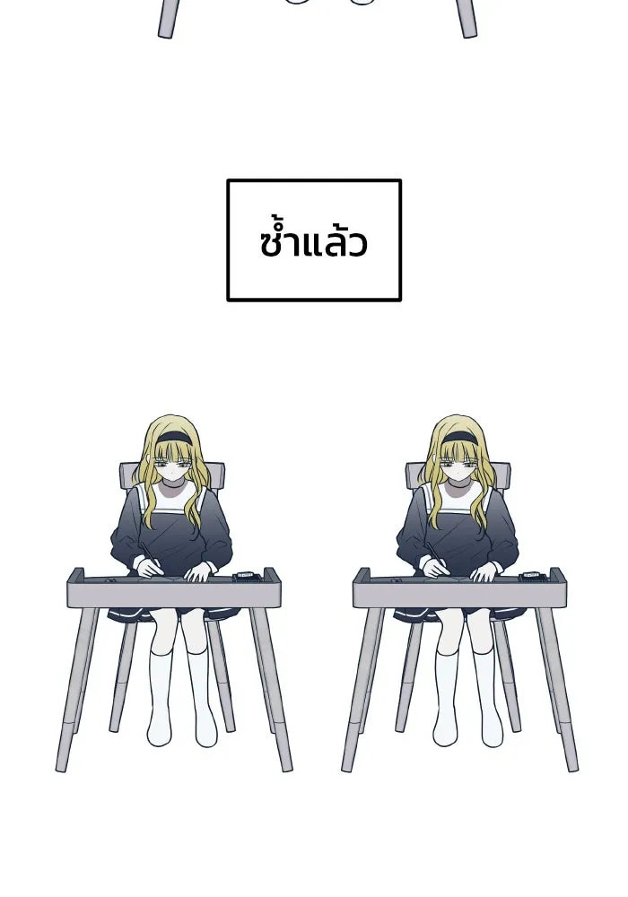 รักนี้ไม่มีรีไซเคิล ตอนที่ 73 รูปที่ 53