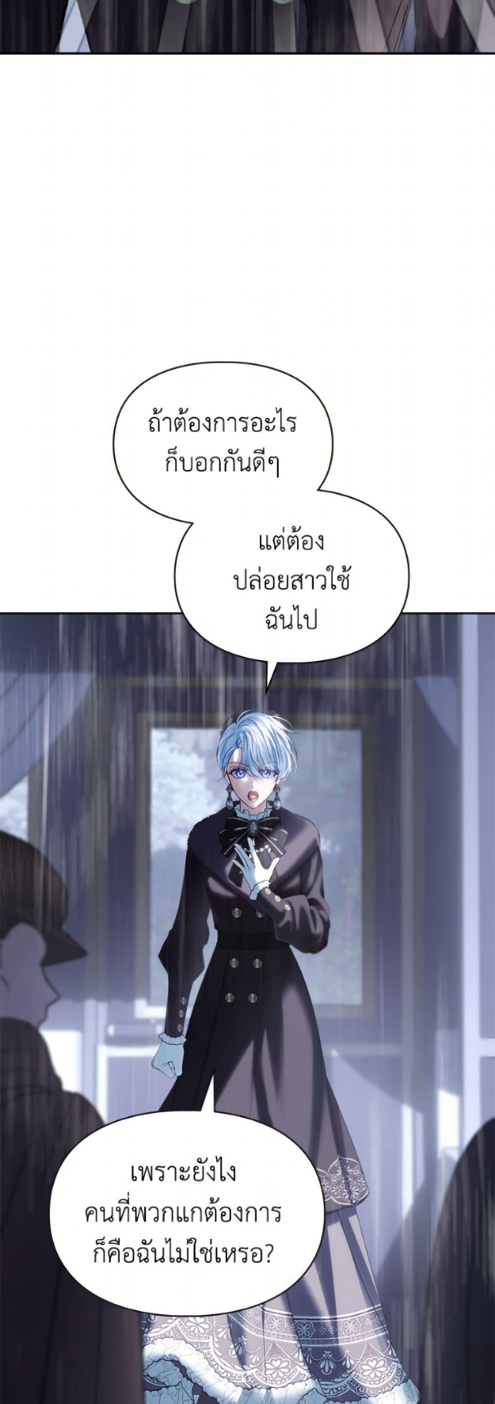 Manga-lc-com อ่านมังงะ อ่านการ์ตูน ออนไลน์ ฟรี Baby Prisoner of the Winter Castle ตอนที่ 1 2 3 4 5 6 7 8 9 10 11 12 13 14 ฟรี ไม่มีโฆษณา Manga-lc - อ่าน มังงะ อ่าน การ์ตูน ออนไลน์ อ่านมังงะ ฟรี