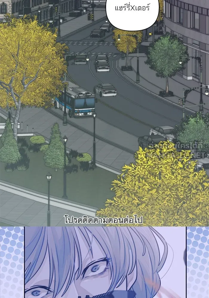 เปย์นี้เพื่อนาย My Sugar Baby ตอนที่ 18 ไปตายซะ ผู้ชายหน้าหม้อ รูปที่ 102