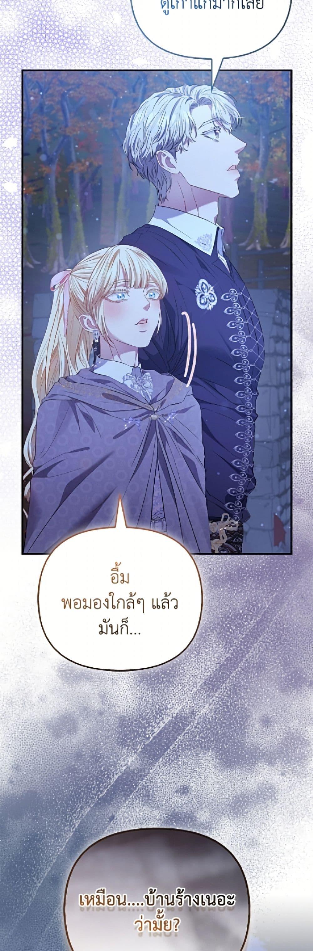 Manga-lc-com อ่านมังงะ อ่านการ์ตูน ออนไลน์ ฟรี I’m the Princess of All ตอนที่ 1 2 3 4 5 6 7 8 9 10 11 12 13 14 ฟรี ไม่มีโฆษณา Manga-lc - อ่าน มังงะ อ่าน การ์ตูน ออนไลน์ อ่านมังงะ ฟรี