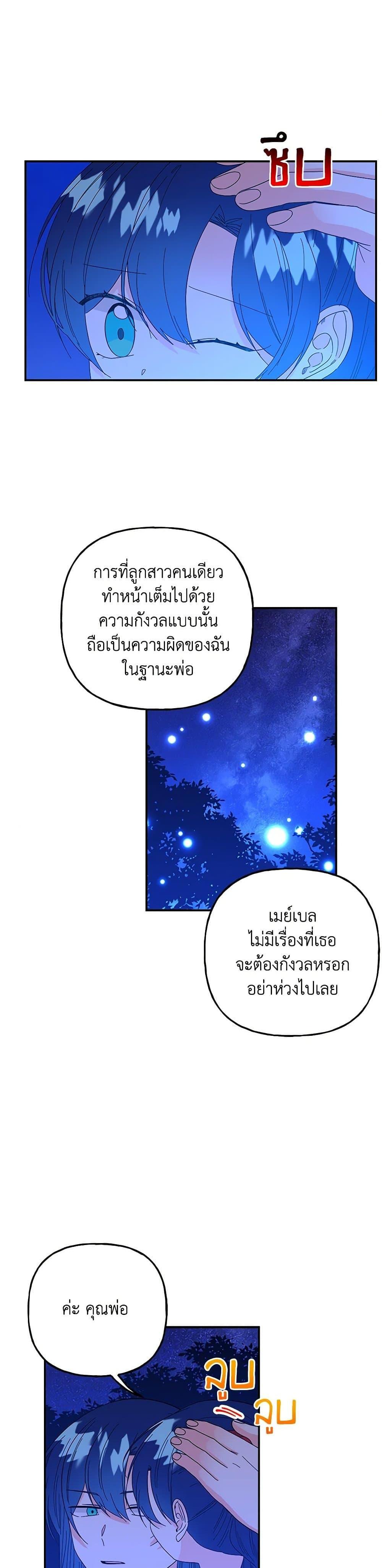 Manga-lc-com อ่านมังงะ อ่านการ์ตูน ออนไลน์ ฟรี Daughter of the Archmage ตอนที่ 1 2 3 4 5 6 7 8 9 10 11 12 13 14 ฟรี ไม่มีโฆษณา Manga-lc - อ่าน มังงะ อ่าน การ์ตูน ออนไลน์ อ่านมังงะ ฟรี