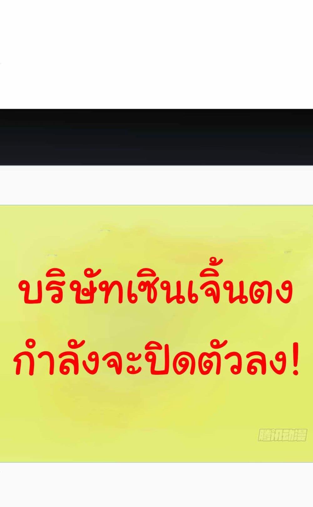 Manga-lc-com อ่านมังงะ อ่านการ์ตูน ออนไลน์ ฟรี I Really Don’t Want to be Reborn ตอนที่ 1 2 3 4 5 6 7 8 9 10 11 12 13 14 ฟรี ไม่มีโฆษณา Manga-lc - อ่าน มังงะ อ่าน การ์ตูน ออนไลน์ อ่านมังงะ ฟรี