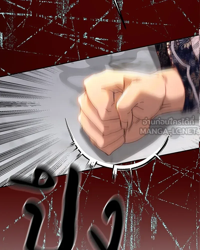 เจ้าหญิงคลั่งแห่งวังหลวง ตอนที่ 83 รูปที่ 51