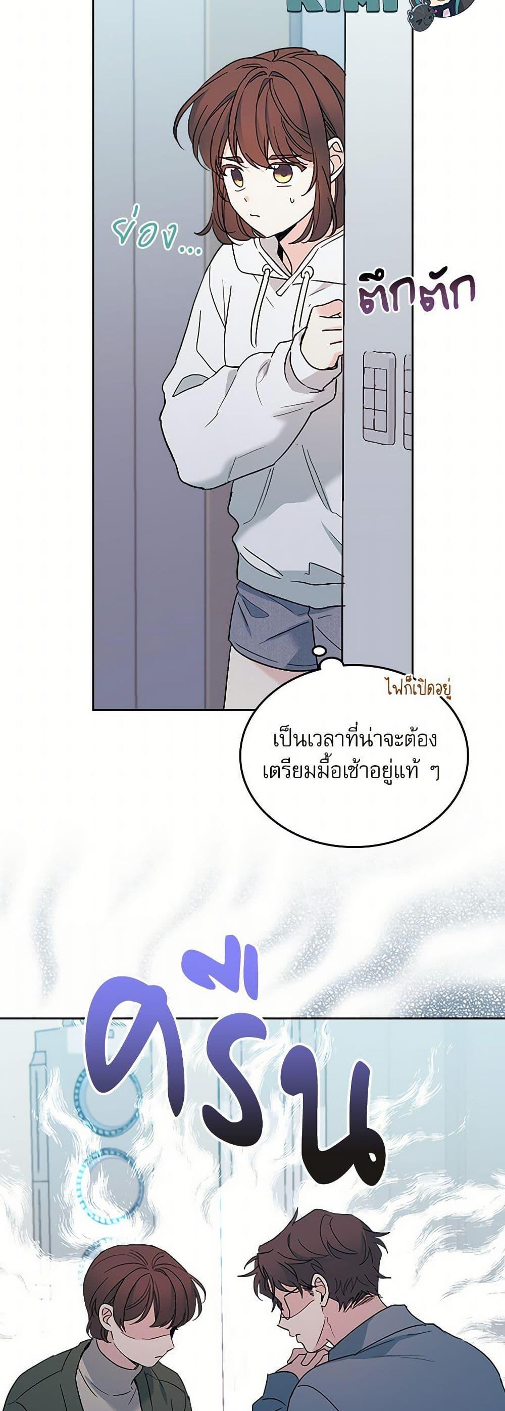 Manga-lc-com อ่านมังงะ อ่านการ์ตูน ออนไลน์ ฟรี My Life as an Internet Novel ตอนที่ 1 2 3 4 5 6 7 8 9 10 11 12 13 14 ฟรี ไม่มีโฆษณา Manga-lc - อ่าน มังงะ อ่าน การ์ตูน ออนไลน์ อ่านมังงะ ฟรี
