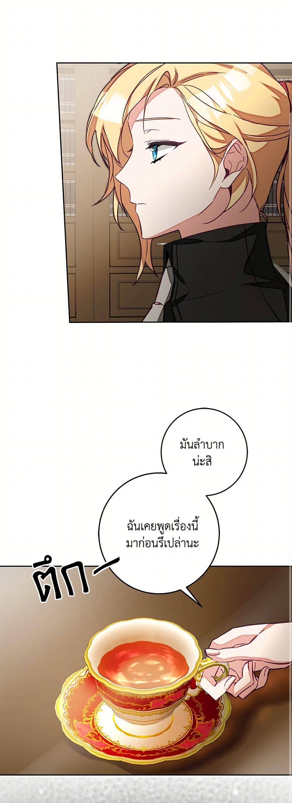 Manga-lc-com อ่านมังงะ อ่านการ์ตูน ออนไลน์ ฟรี I’ve Become the Villainous Empress of a Novel ตอนที่ 1 2 3 4 5 6 7 8 9 10 11 12 13 14 ฟรี ไม่มีโฆษณา Manga-lc - อ่าน มังงะ อ่าน การ์ตูน ออนไลน์ อ่านมังงะ ฟรี