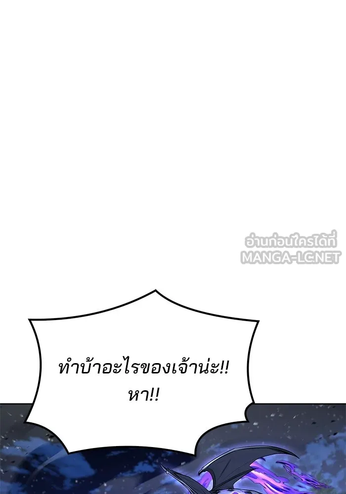 ครัวจอมเวท ตอนที่ 108 รูปที่ 42