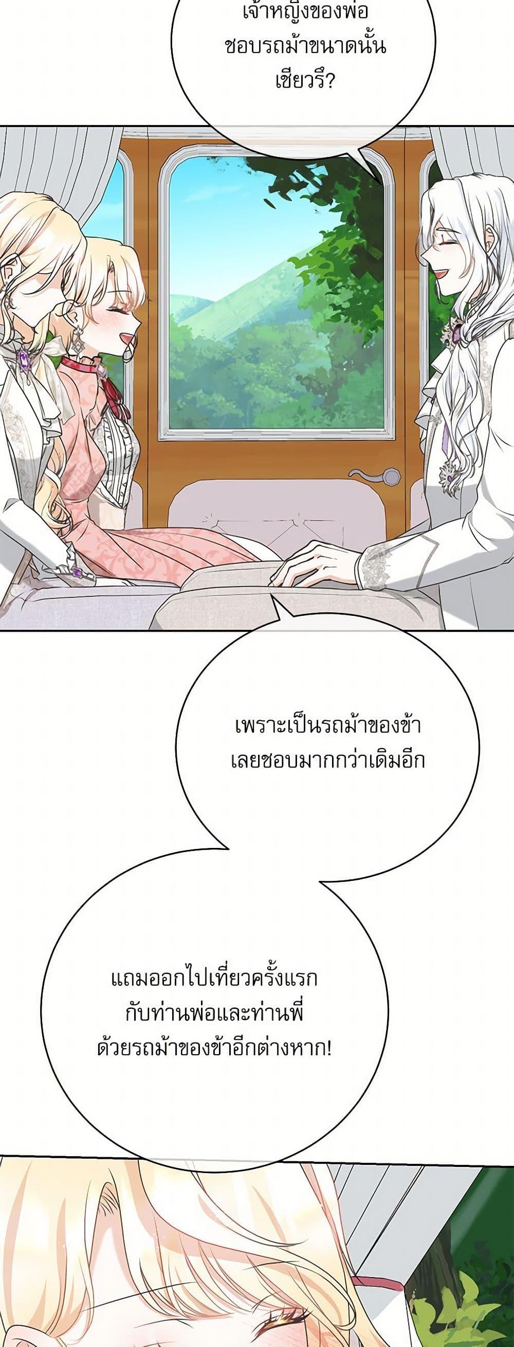 Manga-lc-com อ่านมังงะ อ่านการ์ตูน ออนไลน์ ฟรี Reborn as a Character That Never Existed ตอนที่ 1 2 3 4 5 6 7 8 9 10 11 12 13 14 ฟรี ไม่มีโฆษณา Manga-lc - อ่าน มังงะ อ่าน การ์ตูน ออนไลน์ อ่านมังงะ ฟรี