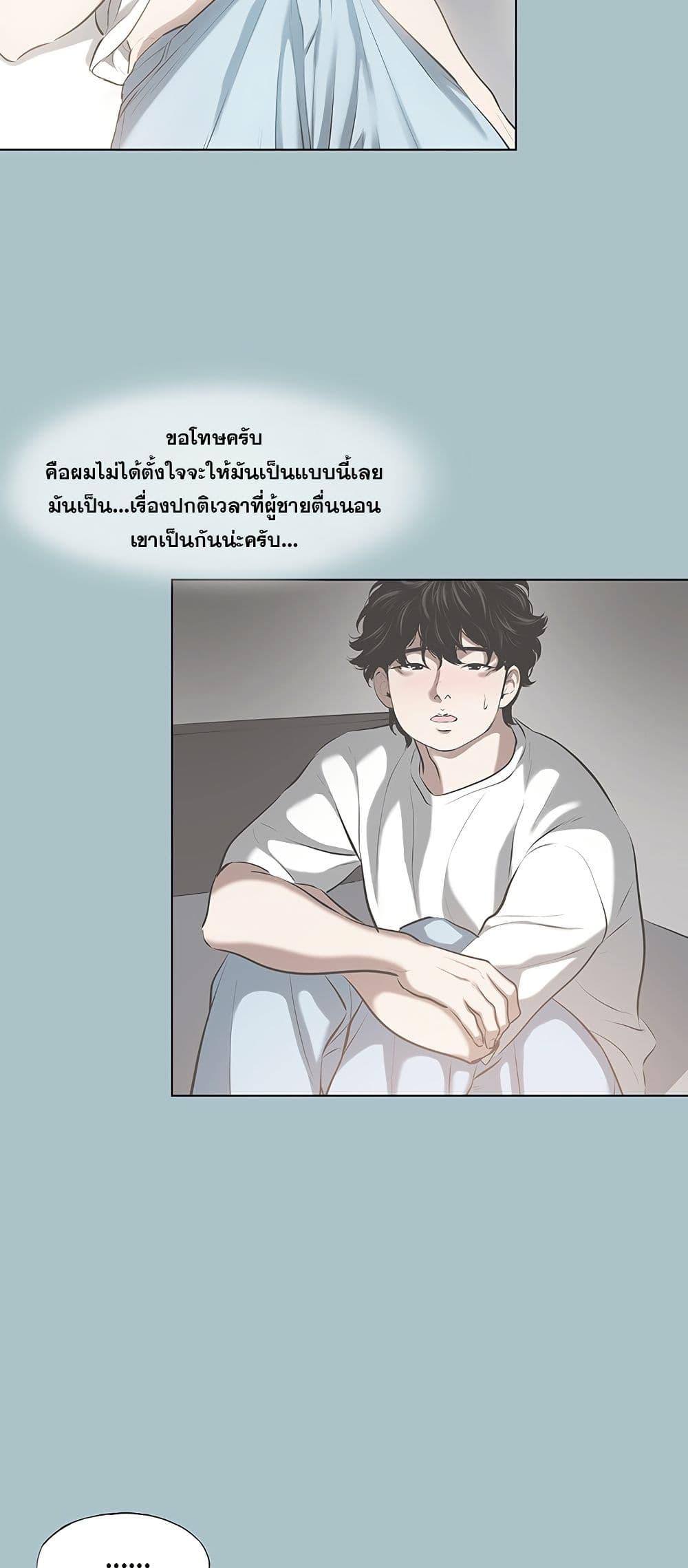 Doujin-Lc- อ่าน โดจิน มังฮวา เกาหลี ญี่ปุ่น จีน แปลไทย Sorry I Have ตอนที่ 1 2 3 4 5 6 7 8 9 10 11 12 13 14 ฟรี ไม่มีโฆษณา อ่าน โดจิน Manhwa เกาหลี ญี่ปุ่น จีน เรามีครบ คัดมาให้เน้นๆ โดจิน 18+ รับประกันความฟินโดย  Doujin Lc