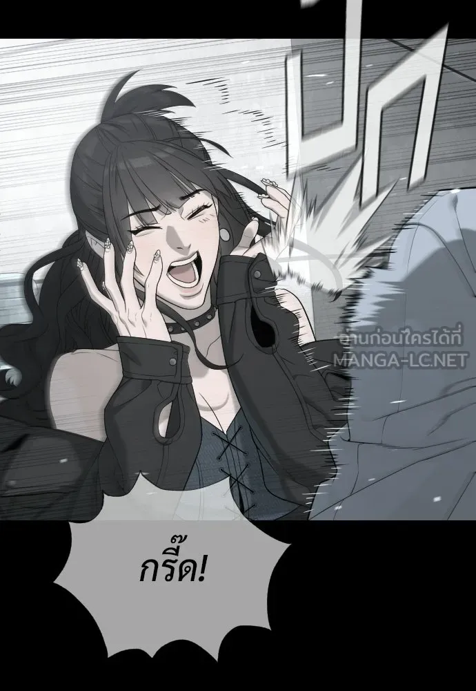นักฆ่าย้อนวัย ตอนที่ 112 รูปที่ 60