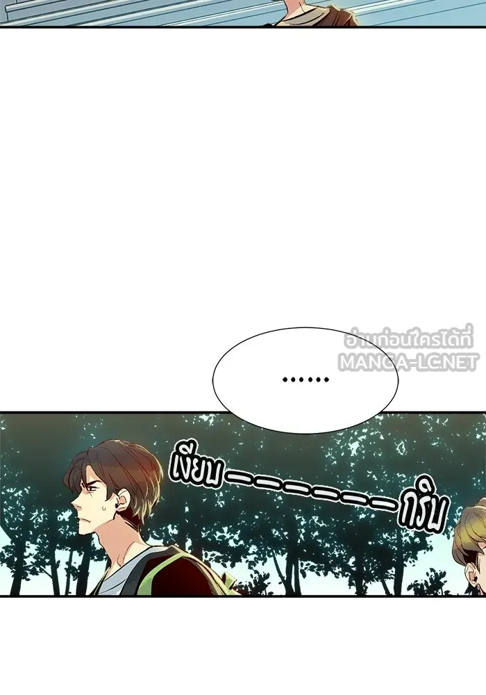 The Lone Necromancer ตอนที่ 1 รูปที่ 24