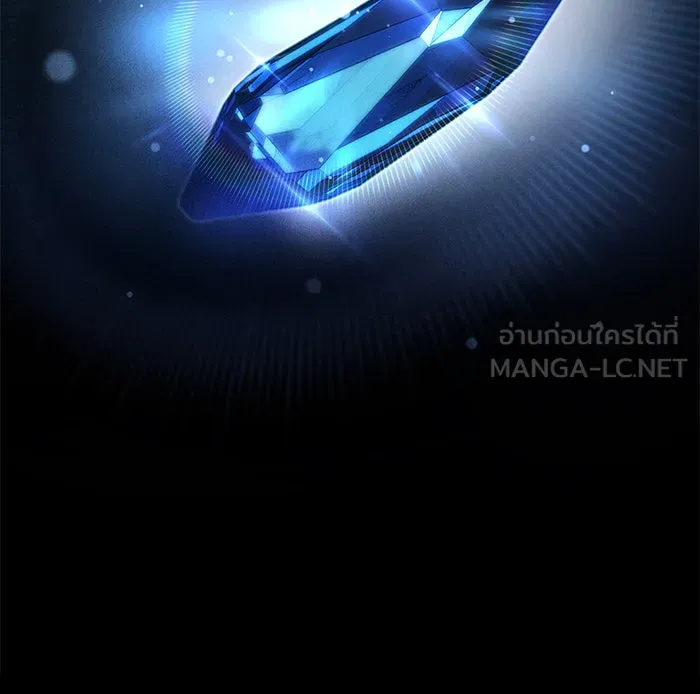 ผมไม่ได้เก่งอย่างที่คิด ตอนที่ 71 รูปที่ 66