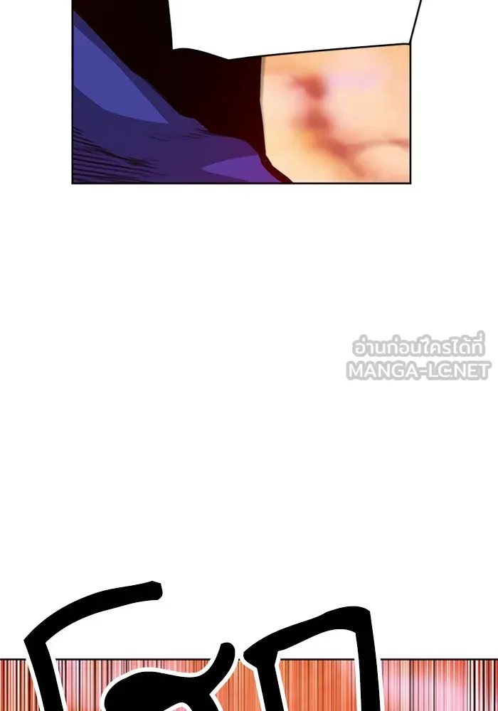 ดรูอิดแห่งสถานีโซล ตอนที่ 26 รูปที่ 60