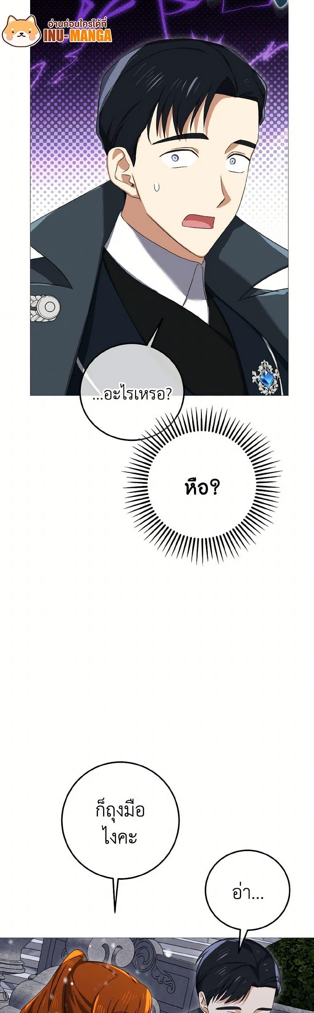 Manga-lc-com อ่านมังงะ อ่านการ์ตูน ออนไลน์ ฟรี Don’t Mess With My Duke Dubless! ตอนที่ 1 2 3 4 5 6 7 8 9 10 11 12 13 14 ฟรี ไม่มีโฆษณา Manga-lc - อ่าน มังงะ อ่าน การ์ตูน ออนไลน์ อ่านมังงะ ฟรี